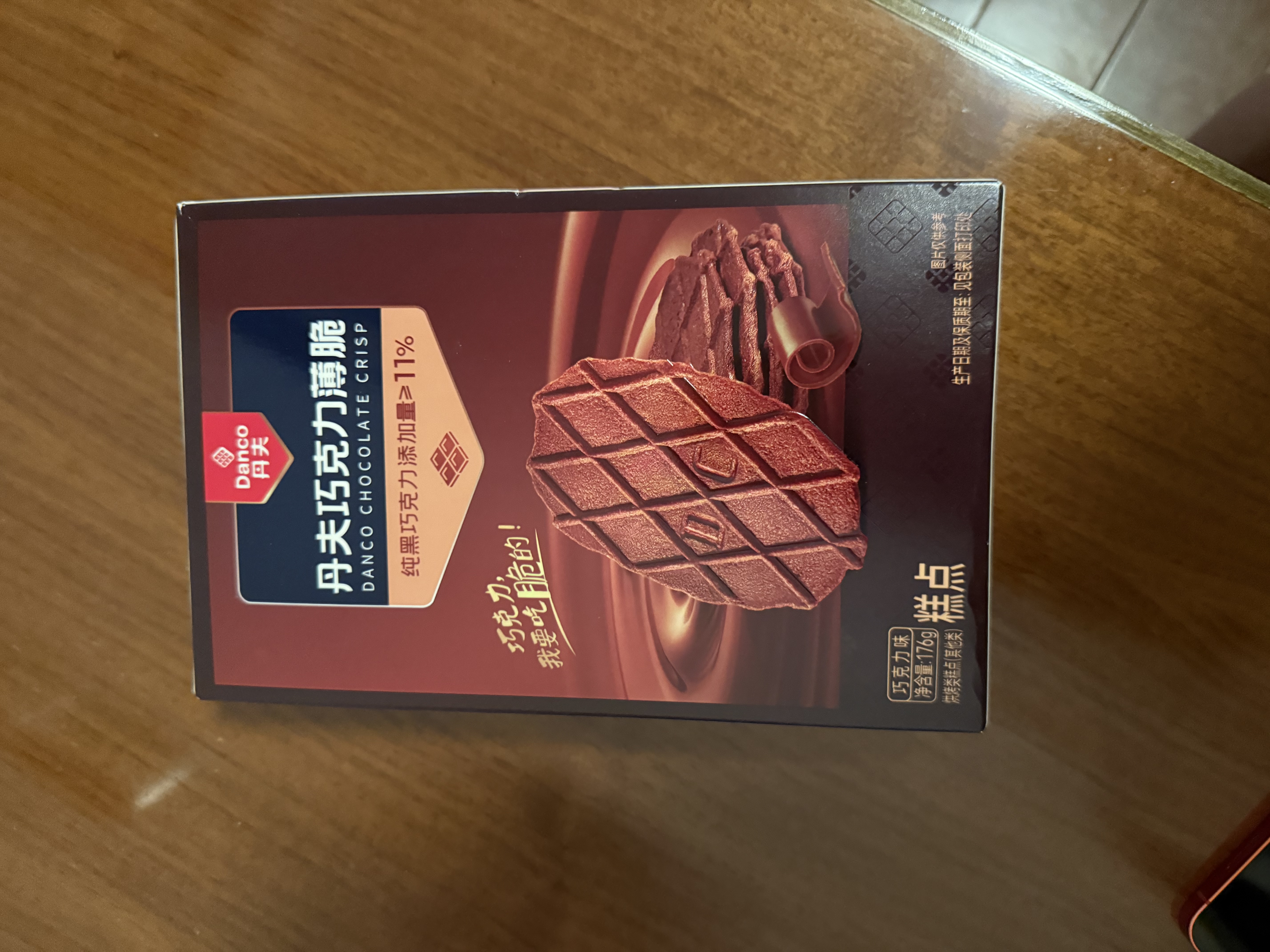丹夫巧克力薄脆华夫饼176g共16片纯脂黑巧克力脆饼干茶健康早餐零食 实拍图
