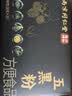 同仁堂五黑粉桑葚干黑枸杞黑芝麻糊核桃脱发养发生发无糖早餐食疗1200g 实拍图