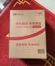 大益TAETEA茶叶普洱茶和悦和雅生熟双饼357g*2饼双层抽拉礼盒送礼 实拍图