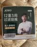 诤友（JOYO）一次性烟嘴过滤器12重香烟过滤嘴粗中细三用抛弃型咬嘴100支装 实拍图