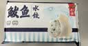船歌鱼水饺鲅鱼水饺460g(24只) 健康营养早餐夜宵速食生鲜速冻饺子 实拍图