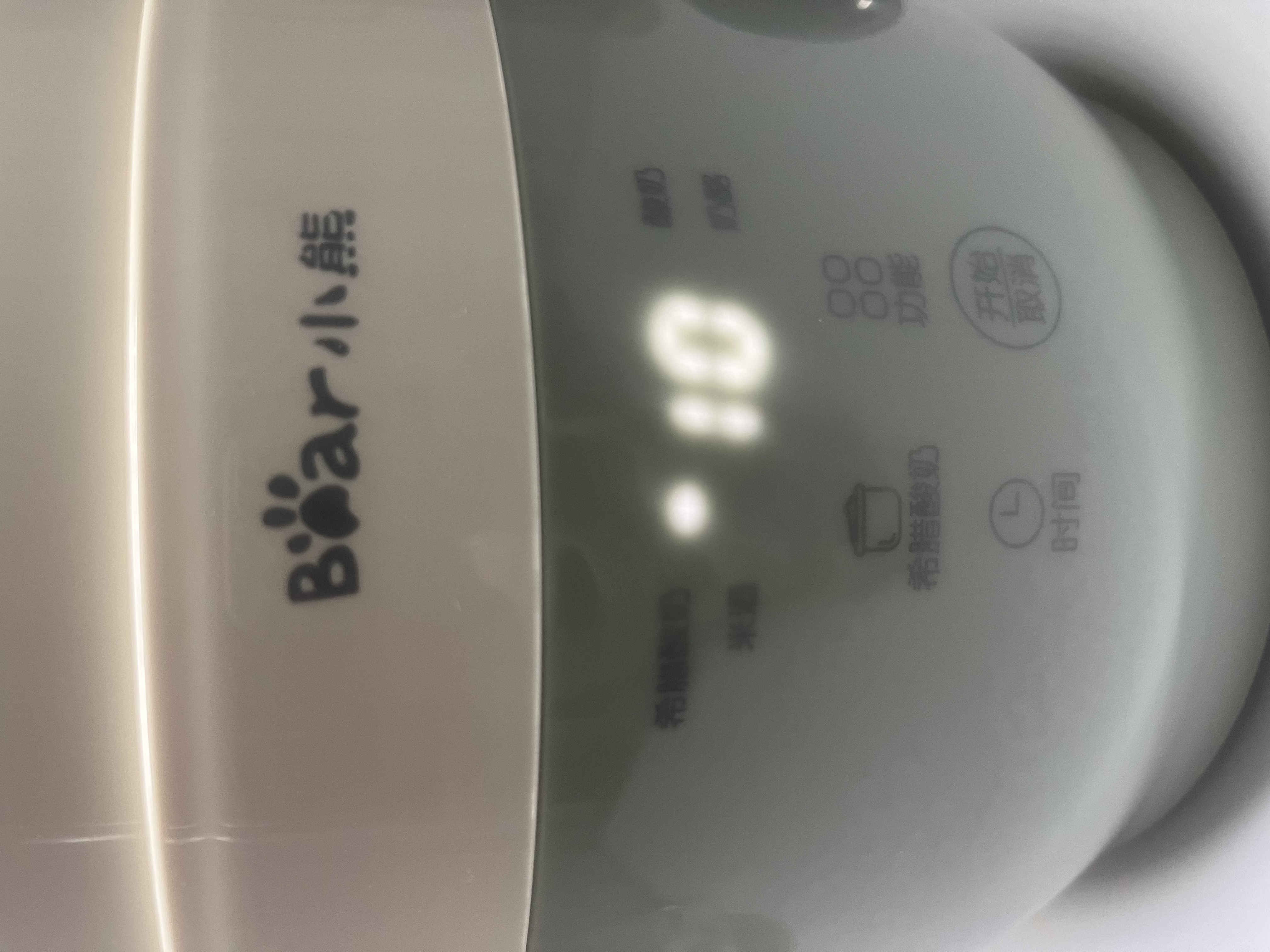 小熊（Bear）酸奶机 家用全自动希腊酸奶奶酪米酒机酸奶发酵菌玻璃内胆陶瓷分杯 SNJ-C10V3 实拍图