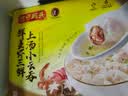 湾仔码头荠菜黑猪肉薄皮小云吞108.5g 15只 馄饨夜宵冷冻食品早餐新品上市 实拍图