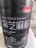 燕之坊黑芝麻粉420g纯黑芝麻糊汤圆馅料无添加营养早餐代餐粉杂粮无糖 实拍图