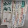 全棉时代洗脸巾160抽*1提 悬挂式100%纯棉柔一次性擦脸面巾毛巾20*20CM 实拍图