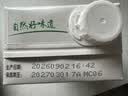 蒙牛全脂纯牛奶1L*6盒 3.2g蛋白 家庭早餐老人儿童奶健身 送礼盒装 实拍图