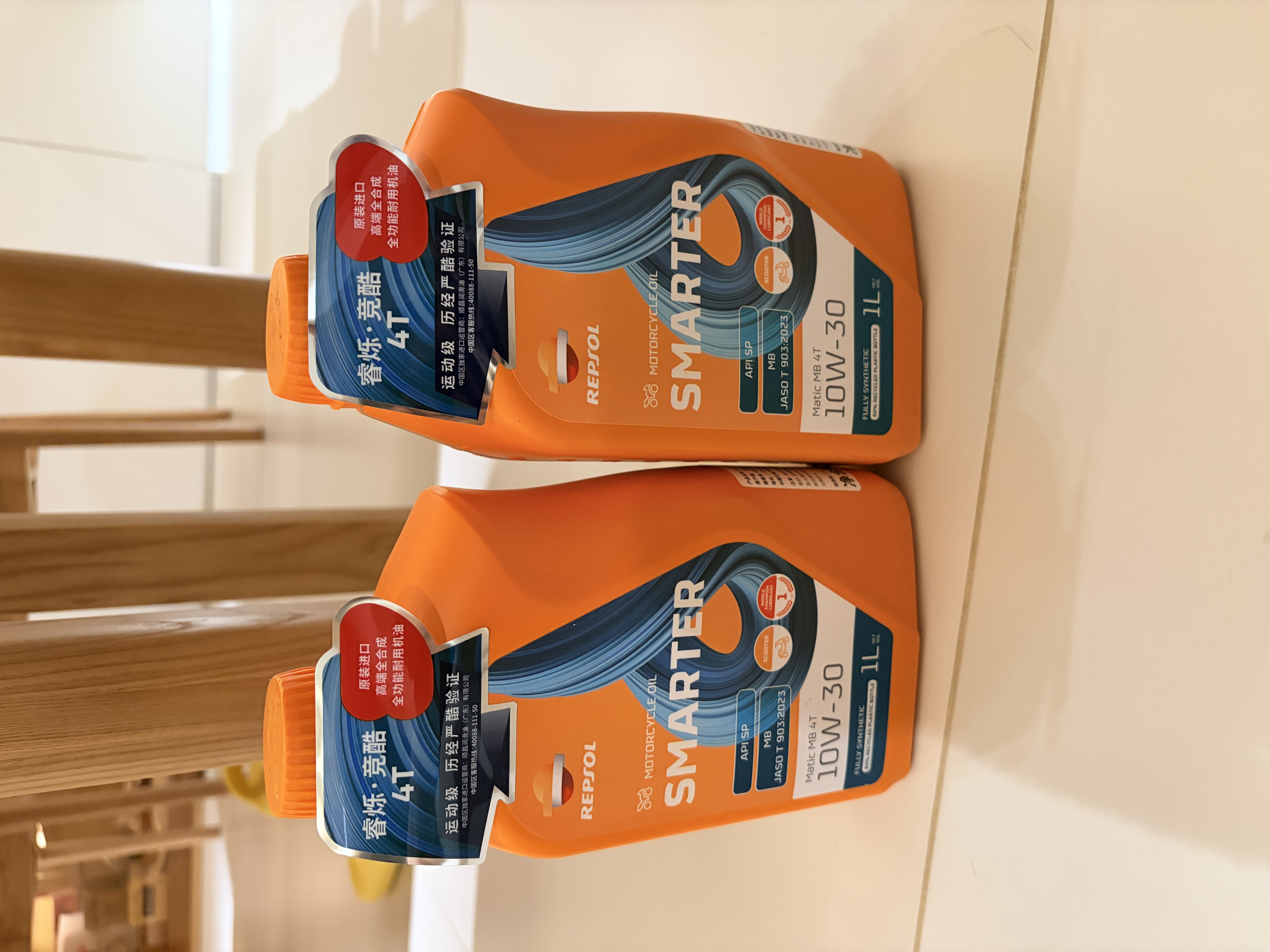 REPSOL 威爽竞酷全合成踏板摩托车机油本田/铃木等踏板适用10W-30 MB 1L 实拍图