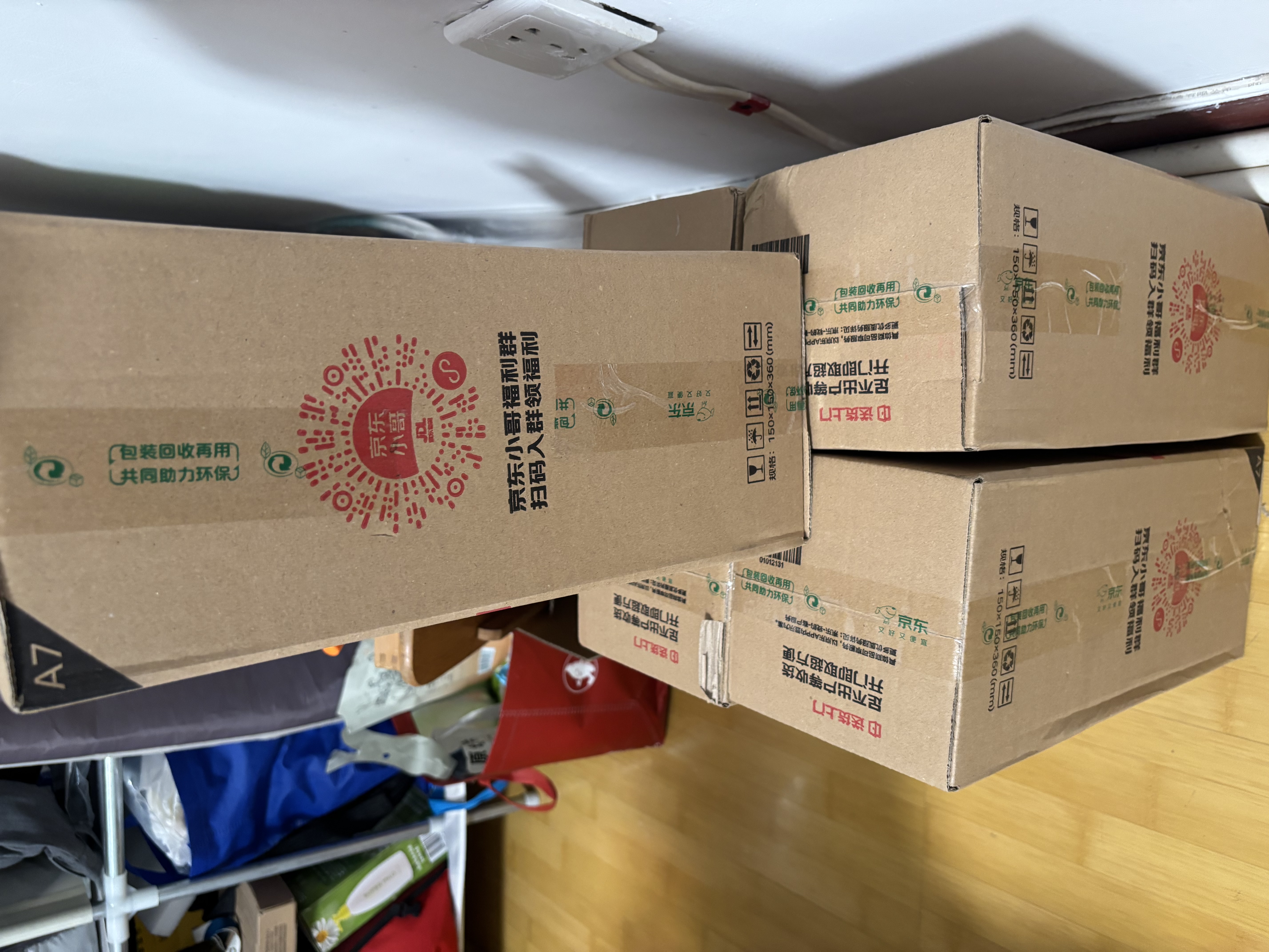 劲牌 中国劲酒 35度 680ml 单瓶装 养生酒 自饮 送礼 实拍图