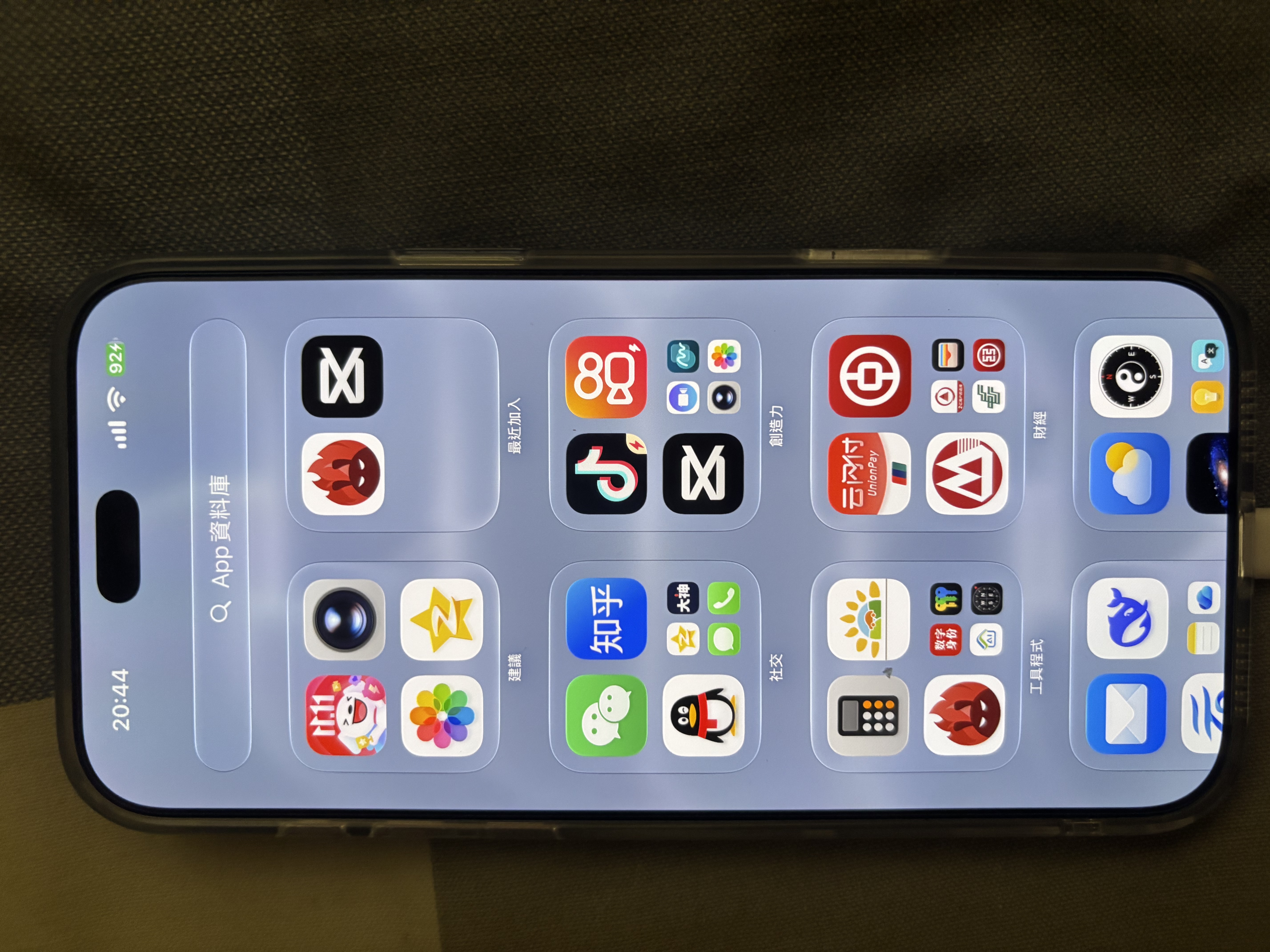 亿色（ESR）康宁王AR膜【抗反射+2.8米防摔】适用iPhone18promax钢化膜苹果18promax手机膜18pm高清耐刮顺滑17 实拍图