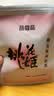 东阿阿胶桃花姬阿胶糕180g礼袋款即食阿胶糕送长辈女礼品营养品礼物 实拍图