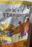 伊利高个子高锌高钙 高蛋白 全聪学生儿童奶粉 DHA+ARA 便携装 400g 实拍图