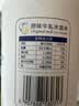 八喜冰淇淋 原味牛乳 550g(880ml)*1 实拍图