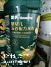英氏婴幼儿快冲粥牛肉玉米甘蓝208g宝宝辅食粥冲泡即食练咀嚼13月+ 实拍图