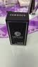 范思哲（VERSACE）丁禹兮同款同名男士香水30ml 男生生日礼物木质香水中性淡香 实拍图