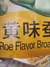 甘源牌蟹黄味蚕豆休闲零食坚果炒货特产风味小吃食品免剥壳兰花豆瓣500g 实拍图