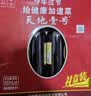 天地壹号苹果醋饮料650ml*12整箱酸爽解腻低糖0脂多喝醋有好处送礼推荐 实拍图