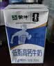 蒙牛早餐风味奶早八青醒瓶青提羽衣甘蓝牛奶210g*10盒 苏醒直播同款 实拍图