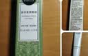 相宜本草 滋养紧致眼霜20g 眼部精华淡纹抗皱去眼袋护肤品送礼 实拍图