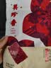 美珍香（BEE CHENG HIANG） 迷你休闲烧烤猪肉 200g 猪肉脯肉干烧烤肉干类美味零食小吃 实拍图