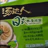 统一汤达人 日式豚骨拉面 袋装 125g*5袋 五连包 方便面速食面泡面 实拍图