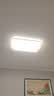 欧普照明（OPPLE）吸顶灯护眼高显色客厅灯可调光LED照明灯具灯饰品见套餐4 包安装 实拍图