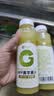 唯可鲜100%HPP青苹果汁鲜榨果汁儿童维c饮品纯果汁冷藏饮料280mL*4瓶  实拍图