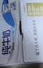 三元小福纯牛奶整箱227ml*16包 枕包 3.2g乳蛋白营养早餐伴侣 实拍图