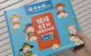 云南白药牙膏护龈清新口气祛渍亮白5效护口成人牙膏五福礼盒套装5支500g 实拍图