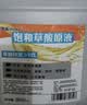 昊威（HOWE）高浓度草酸清洁剂5L马桶尿碱厕所瓷砖水泥水垢地板强力去污清洗剂 实拍图