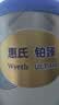 惠氏（Wyeth）铂臻婴儿配方奶粉1段（0-6月）780g 进口DHA 脑磷脂群 实拍图