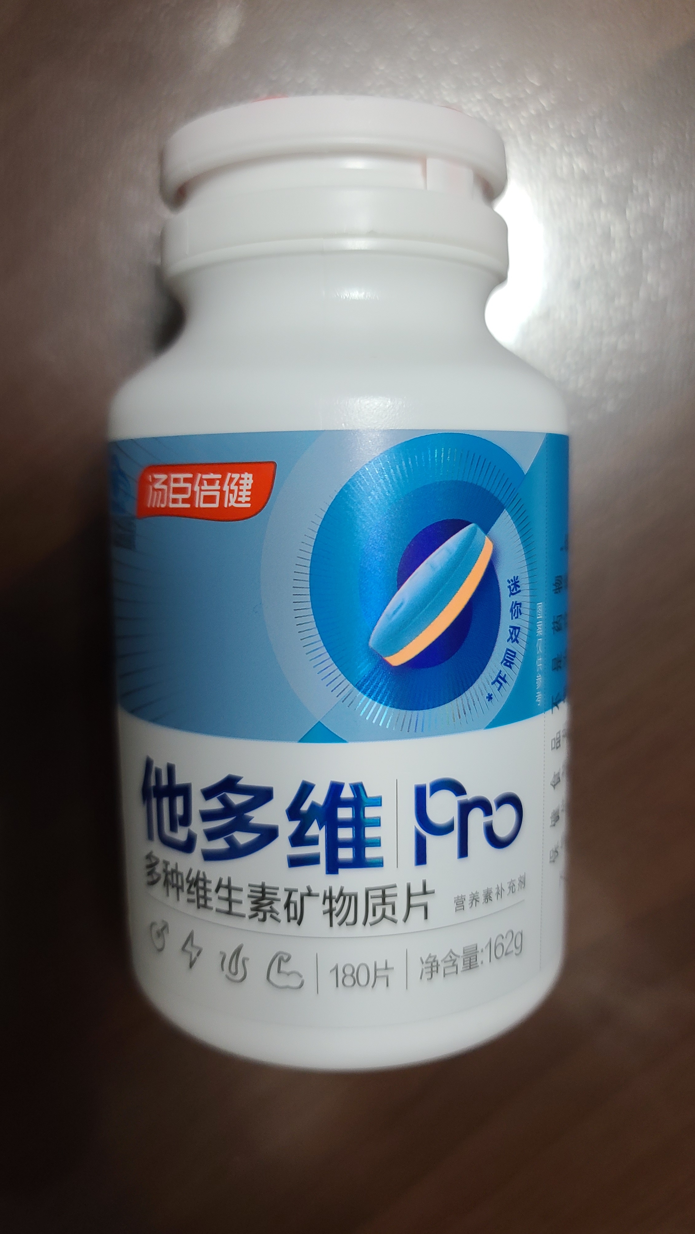 汤臣倍健他多维双层片180片男士多种复合维生素b族维生素d3烟酰胺补钙锌硒 实拍图