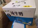 小西牛青藏奶源纯牛奶学生早餐营养牛奶243ml*12瓶*2箱装 实拍图