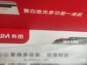 奔图（PANTUM）【学生专用·试卷还原】M1 Lite黑白激光打印机复印扫描 手机无线微信打印 错题整理AI学习助手 实拍图
