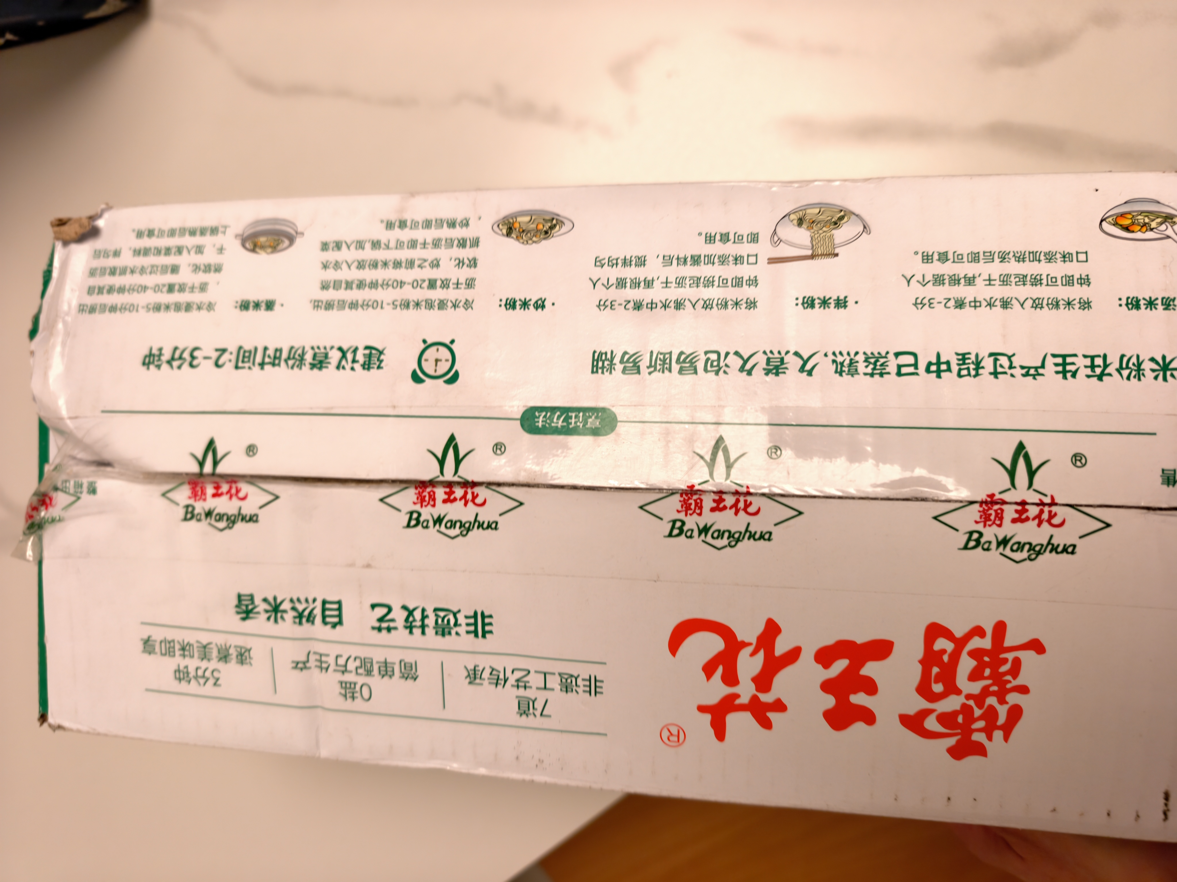 霸王花 广东河源米粉米线 6斤箱装 排粉粉丝炒米粉 广东客家特产 实拍图