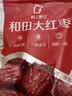 好想你树上粮仓和田大枣454g/袋 北纬38°红枣骏枣煮粥红枣可夹核桃骏枣 实拍图