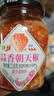 坛坛乡 湖南特产  蒜香朝天椒 辣椒酱 238g 剁椒蒜蓉下饭拌饭拌面调味酱 实拍图