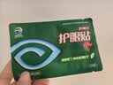 好视力护眼贴商务型清凉舒爽眼罩眼贴清凉明目上班族男女通用型24包 实拍图