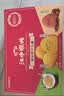 江中猴姑饼干猴头菇缤纷养胃高钙营养品休闲零食礼盒624g 实拍图