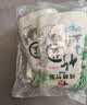 中盐 纯精竹盐225g*5【未加碘 海盐】炒菜调味 家用食用盐 中盐出品 实拍图