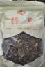 金唐榛蘑500g 东北野生榛菇 菌菇干货小鸡炖蘑菇食材源头直发 实拍图
