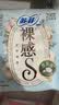 苏菲【婴儿级标准】裸感S贵族棉纯棉夜用卫生巾29cm20片姨妈巾自营 实拍图