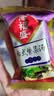 海福盛方便食品速食汤冲泡即食早餐冻干脱水蔬菜独立小包装紫菜蛋花汤 实拍图