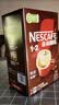 雀巢（Nestle）1+2特浓低糖*速溶咖啡三合一冲调饮品90条1170g 实拍图
