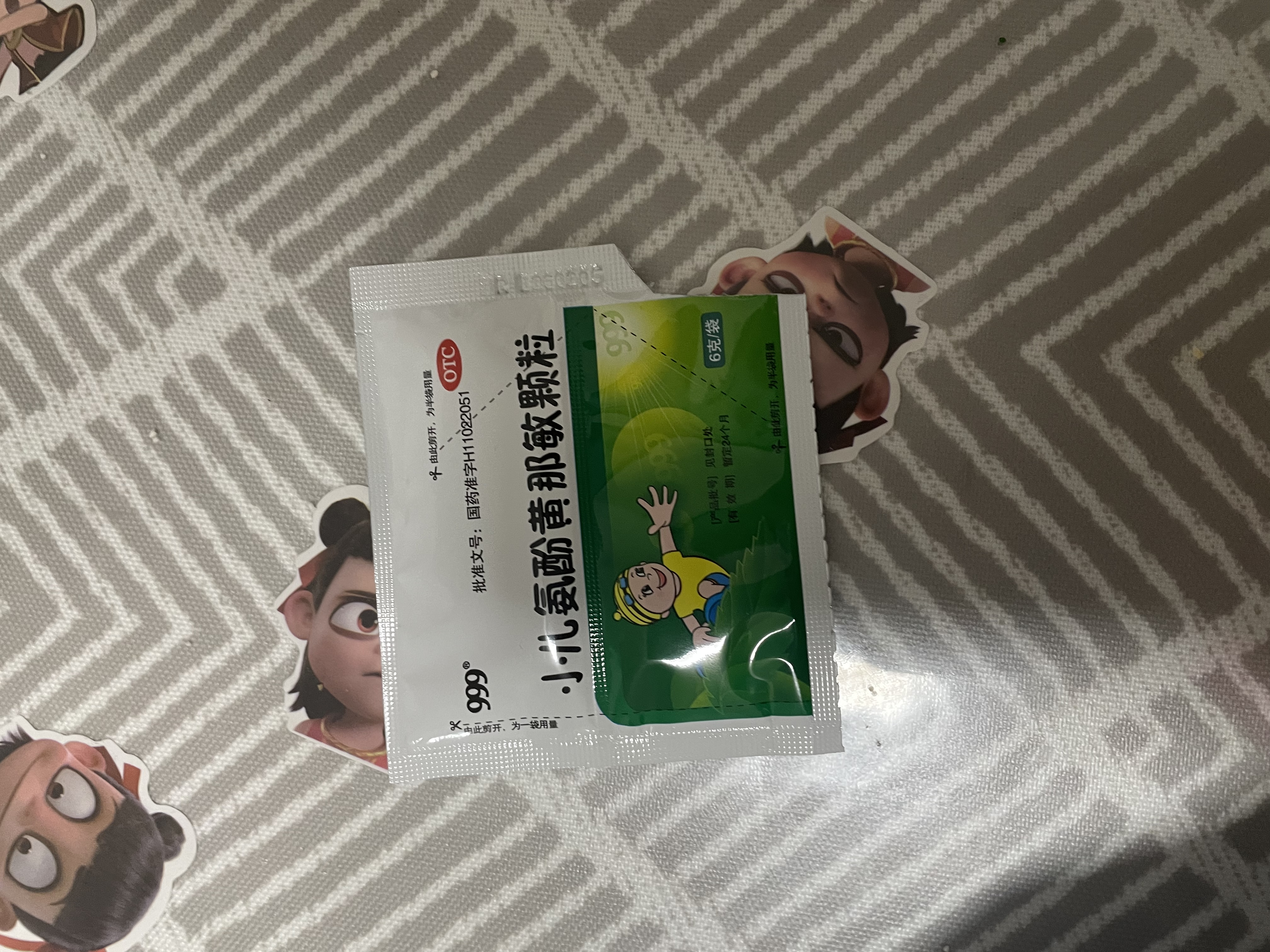 999三九小儿氨酚黄那敏颗粒6g*20袋 儿童感冒药发热头痛 四肢酸痛 打喷嚏 鼻塞 咽痛流行性感冒 实拍图
