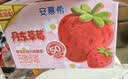 伊利安慕希丹东草莓风味酸奶230g*10瓶  礼盒装 实拍图