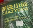 疯狂小狗中大型犬狗粮成幼犬40斤宠物边牧金毛拉布拉多鸡肉燕麦20kg囤货装 实拍图