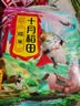 十月稻田 糯米 2斤 东北圆糯米 包粽子 可酿米酒 杂粮米粗粮 实拍图