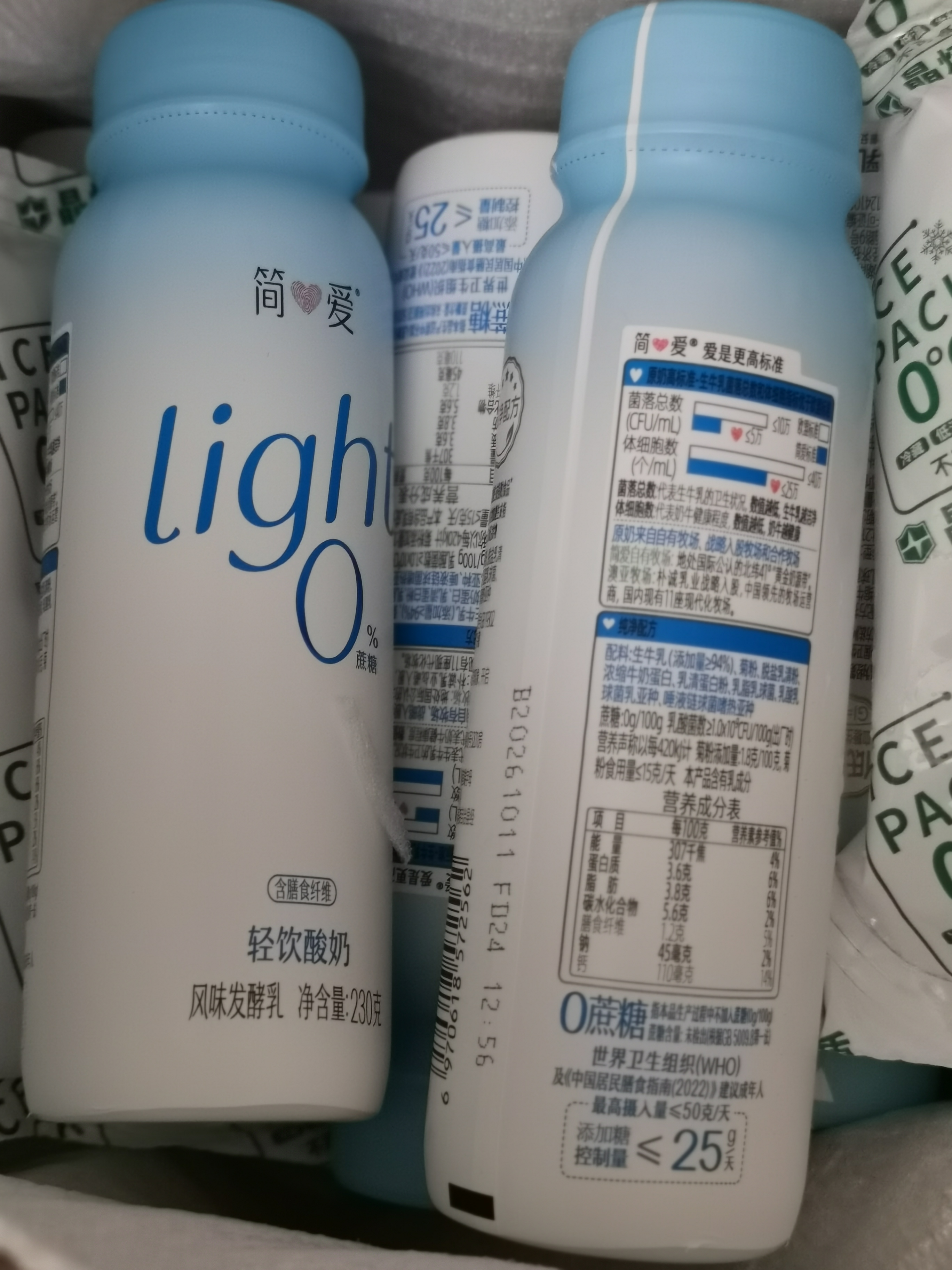 简爱全新light系列奚梦瑶推荐0蔗糖高钙裸酸奶230g*12瓶 源头直发 实拍图