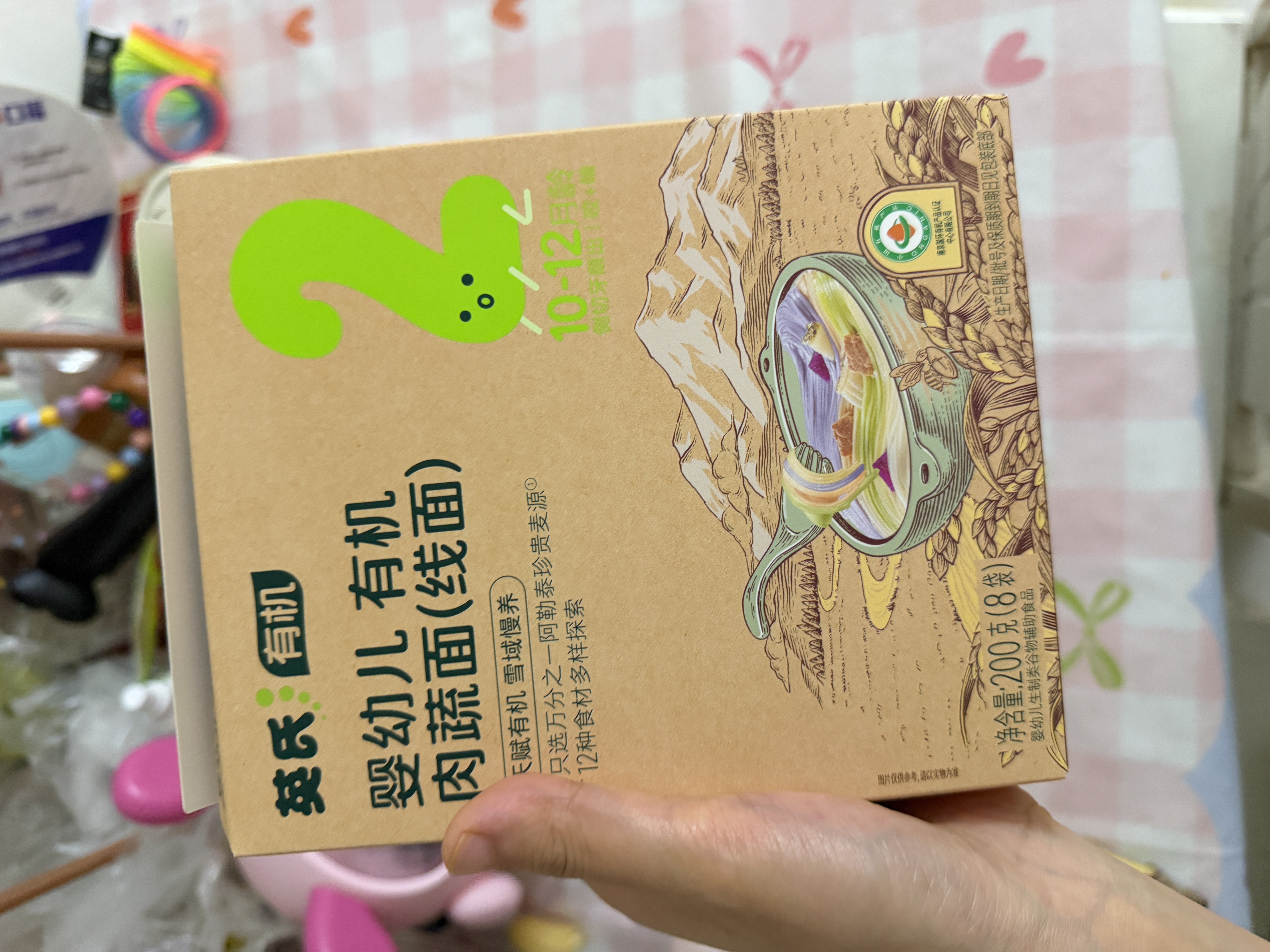 英氏婴幼儿谷物能量棒夹心型草莓桃桃味26.8g非油炸宝宝零食解馋哄娃 实拍图