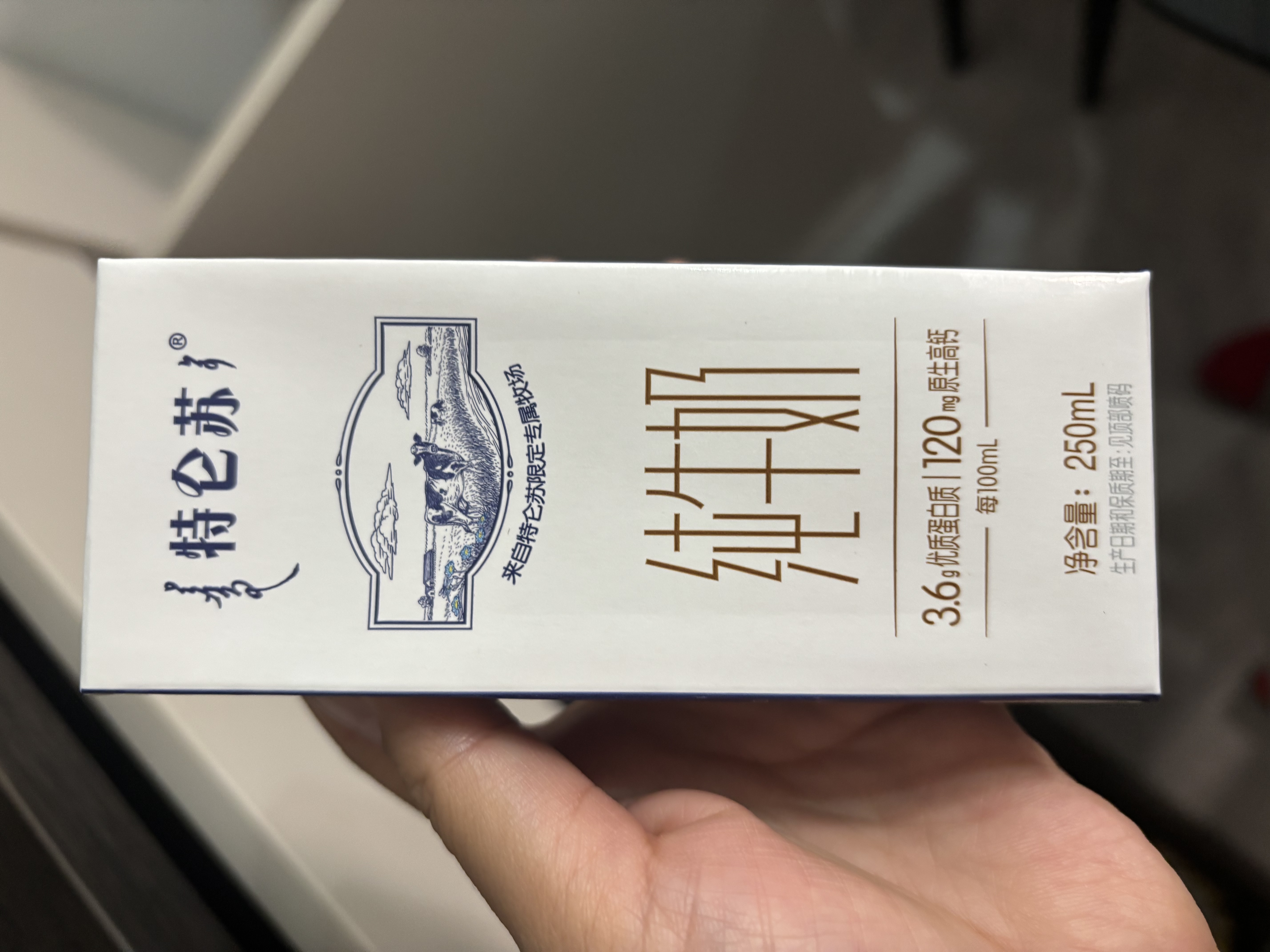 伊利醇好喝新鲜牛奶【3.4g蛋白超瞬时杀菌】整箱950ml*6瓶全脂家庭装 实拍图